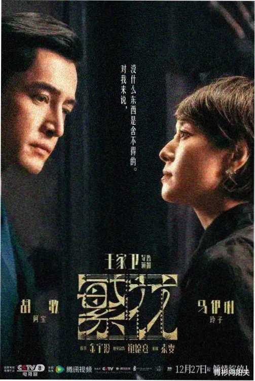 第九影院频道进度环与题库抽屉联动界面